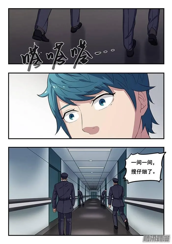 189.变态越狱法 第9页