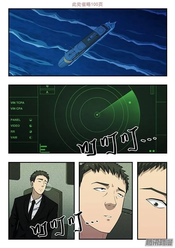 195.上船 第4页