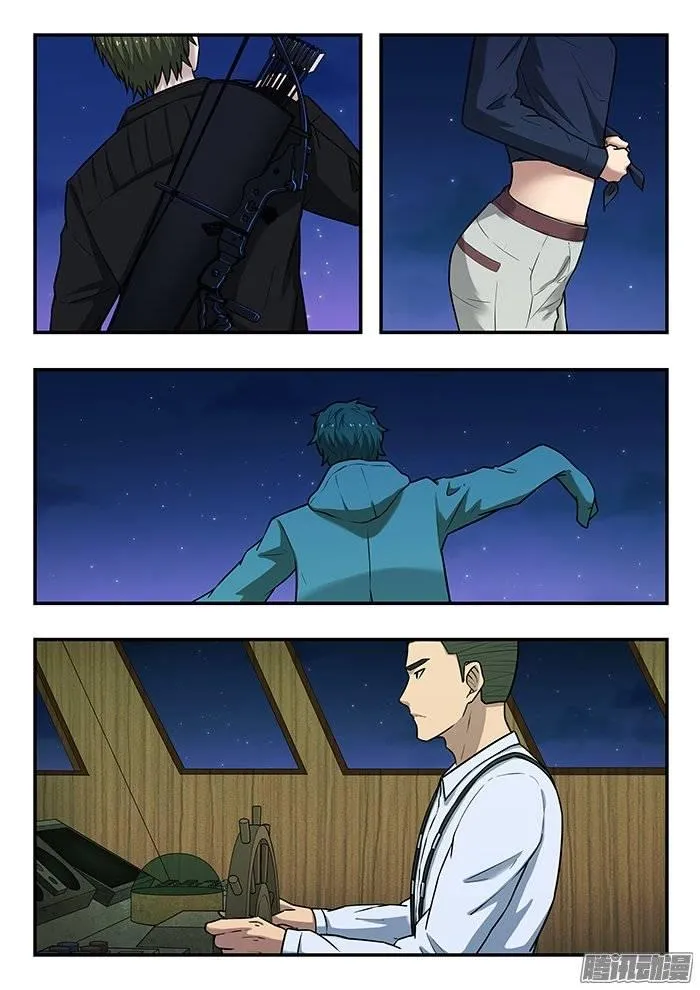 195.上船 第7页