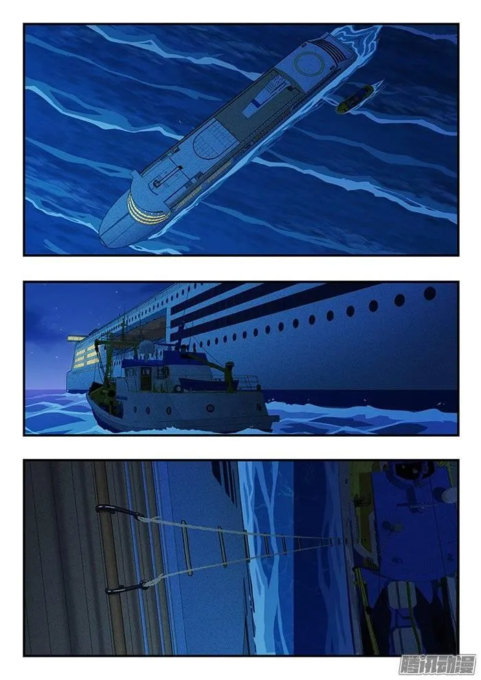 195.上船 第8页