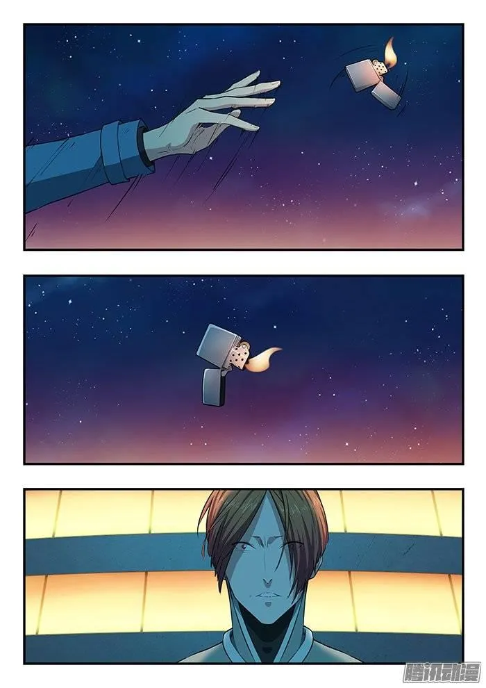 211.同归于尽 第12页