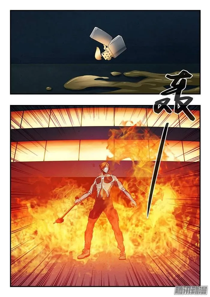 211.同归于尽 第13页