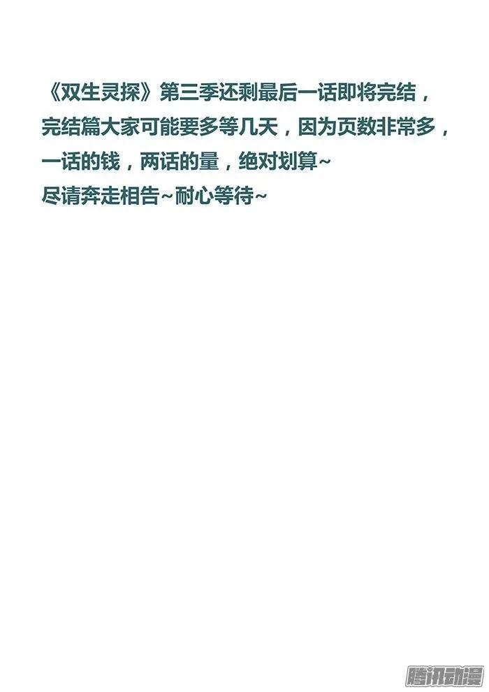211.同归于尽 第17页