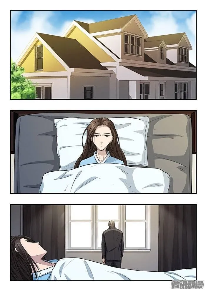 212.最后的合体 第17页