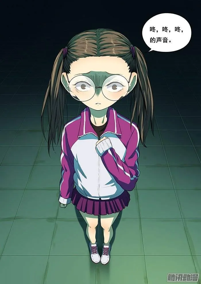 217.小爱 第19页