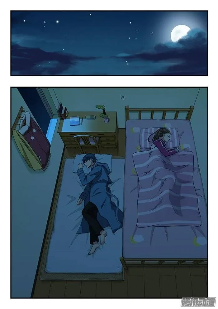 218.咚咚咚 第3页
