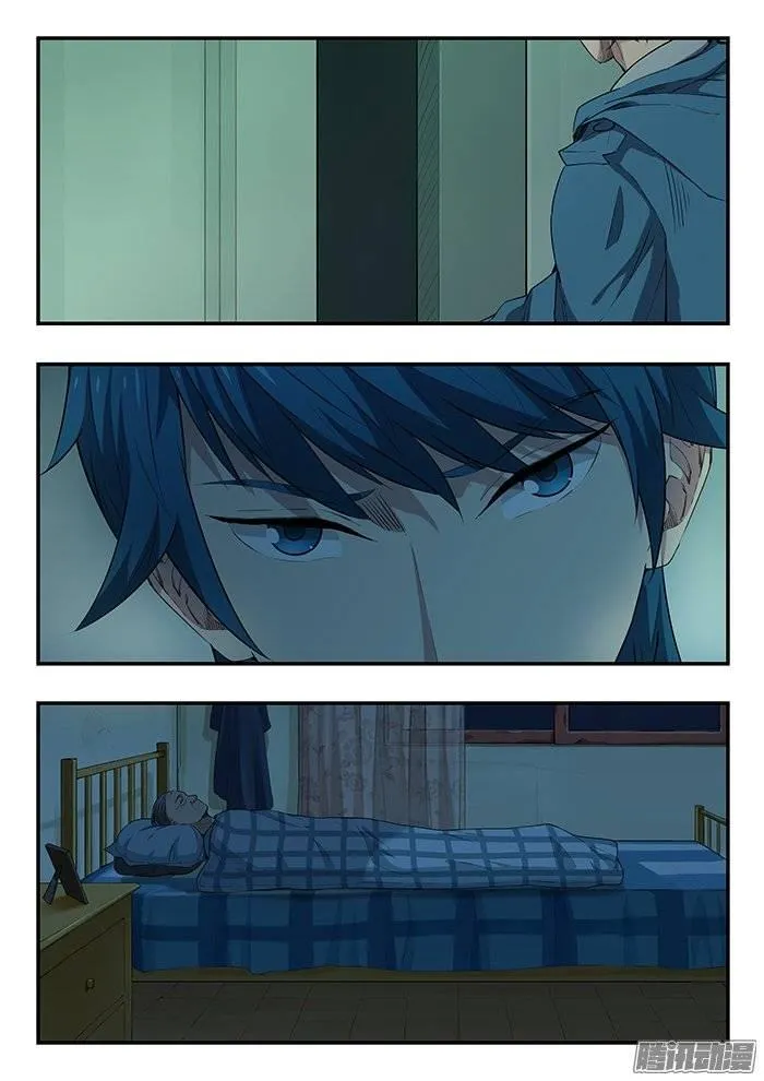 218.咚咚咚 第18页