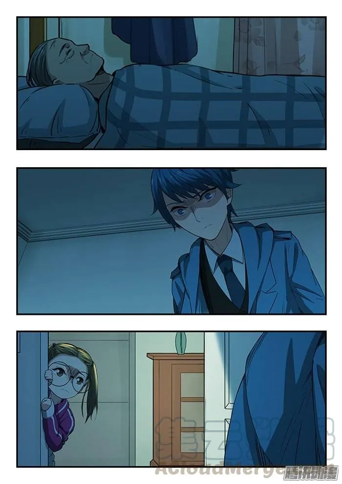 218.咚咚咚 第21页
