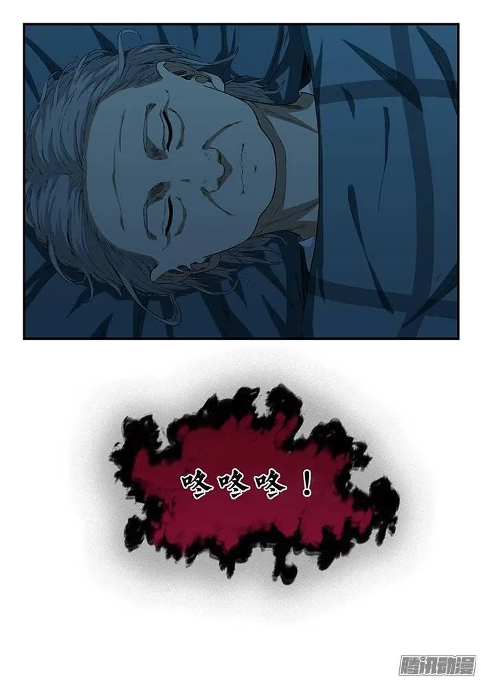 218.咚咚咚 第22页