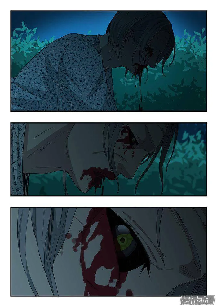 221.失魂 第15页