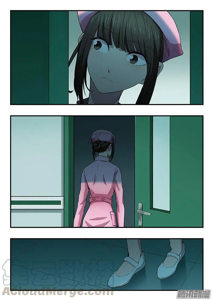 223.夜袭 第1页