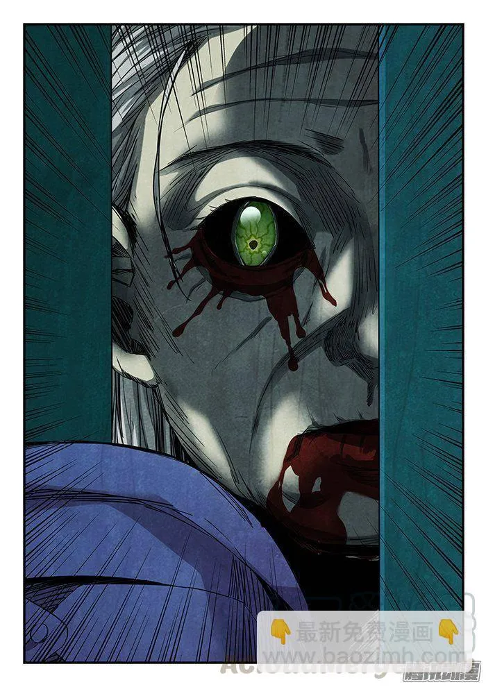 224.跳窗 第11页