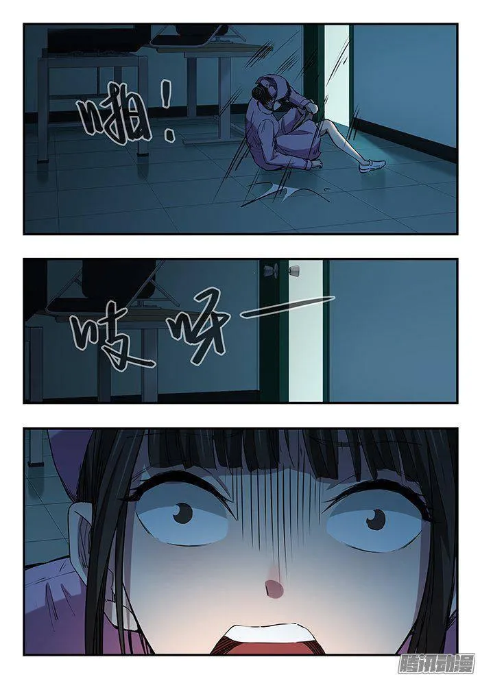 224.跳窗 第12页
