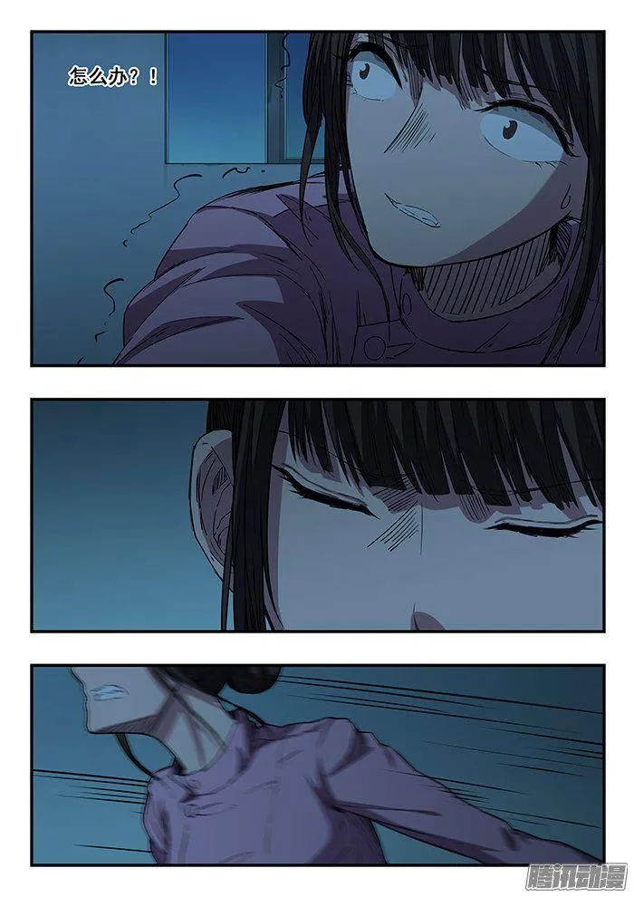 224.跳窗 第14页