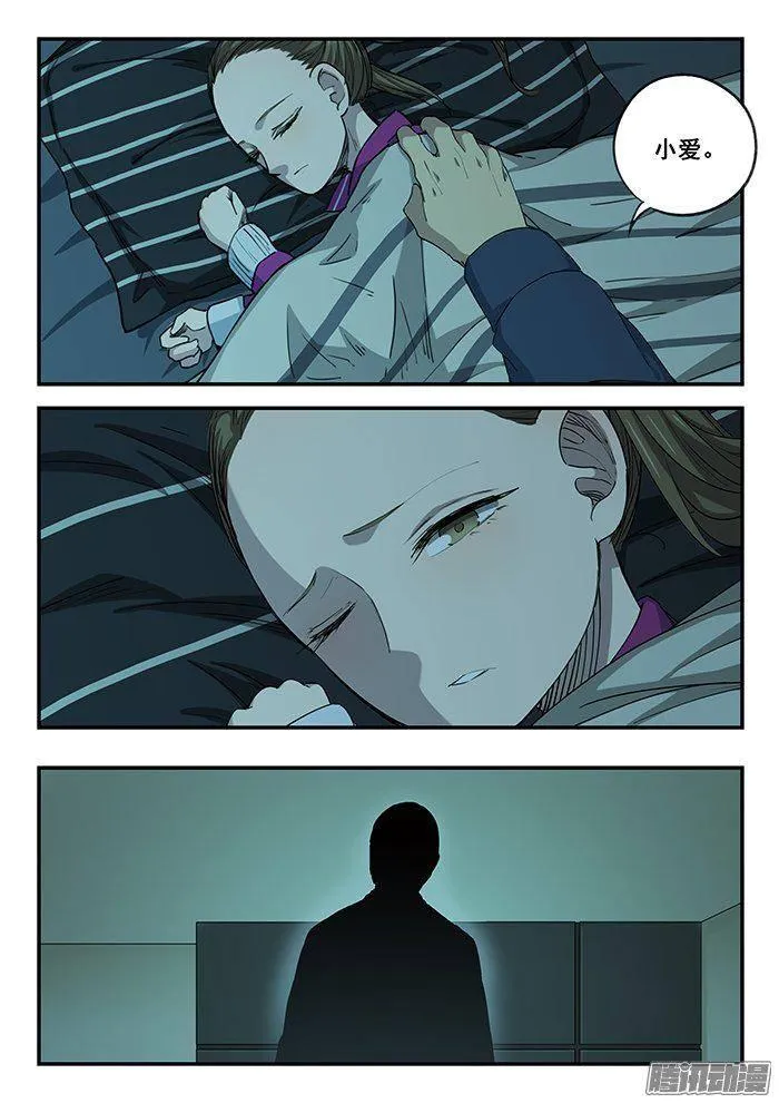 225.回家 第16页