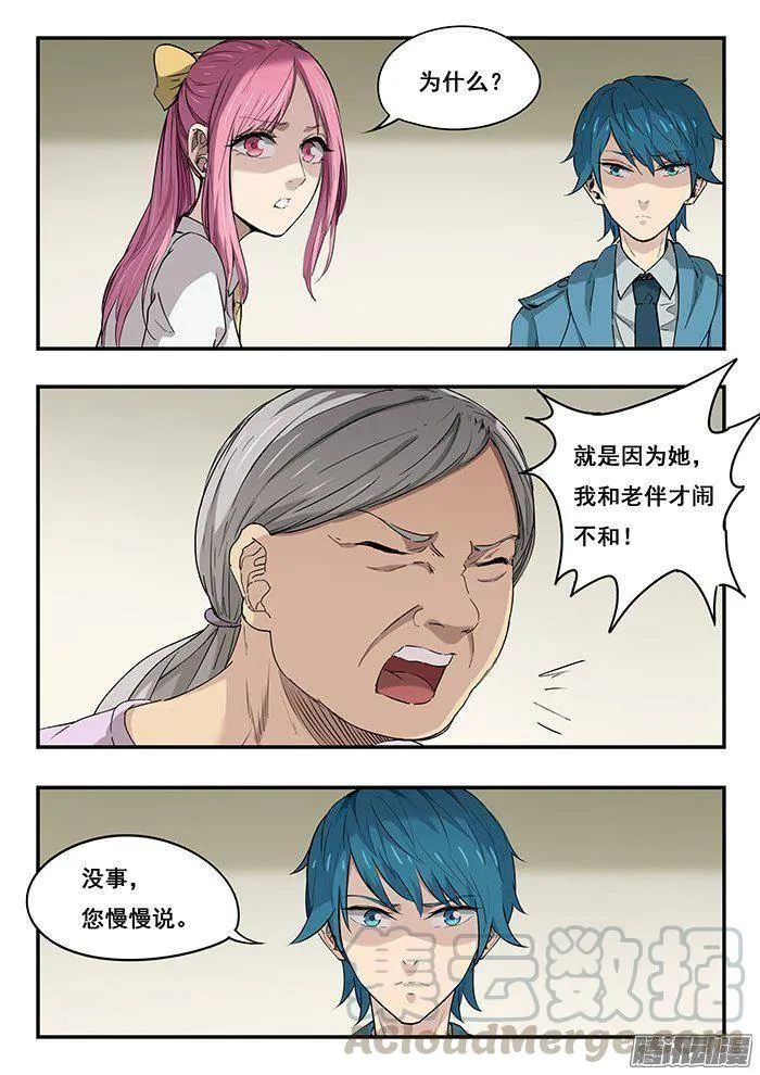227.王奔 第1页
