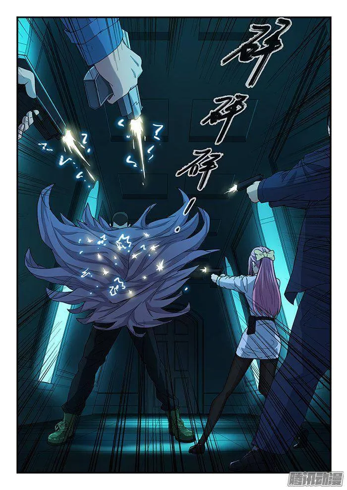 230.拳 第5页