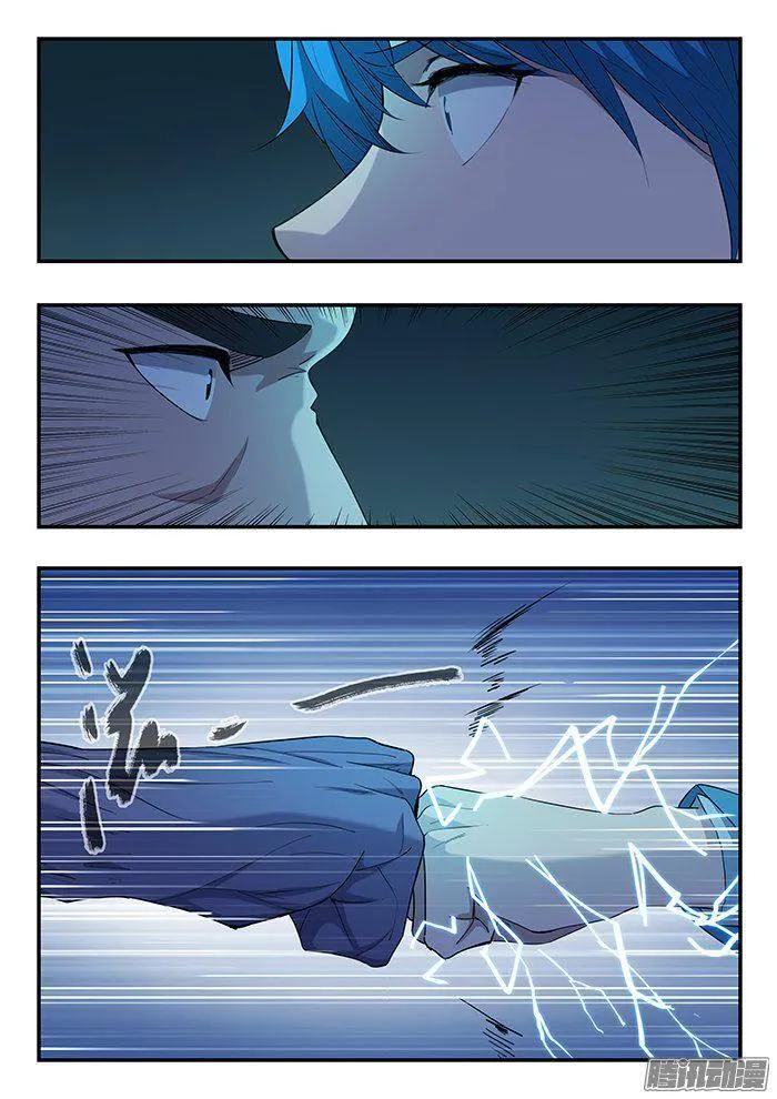 230.拳 第14页