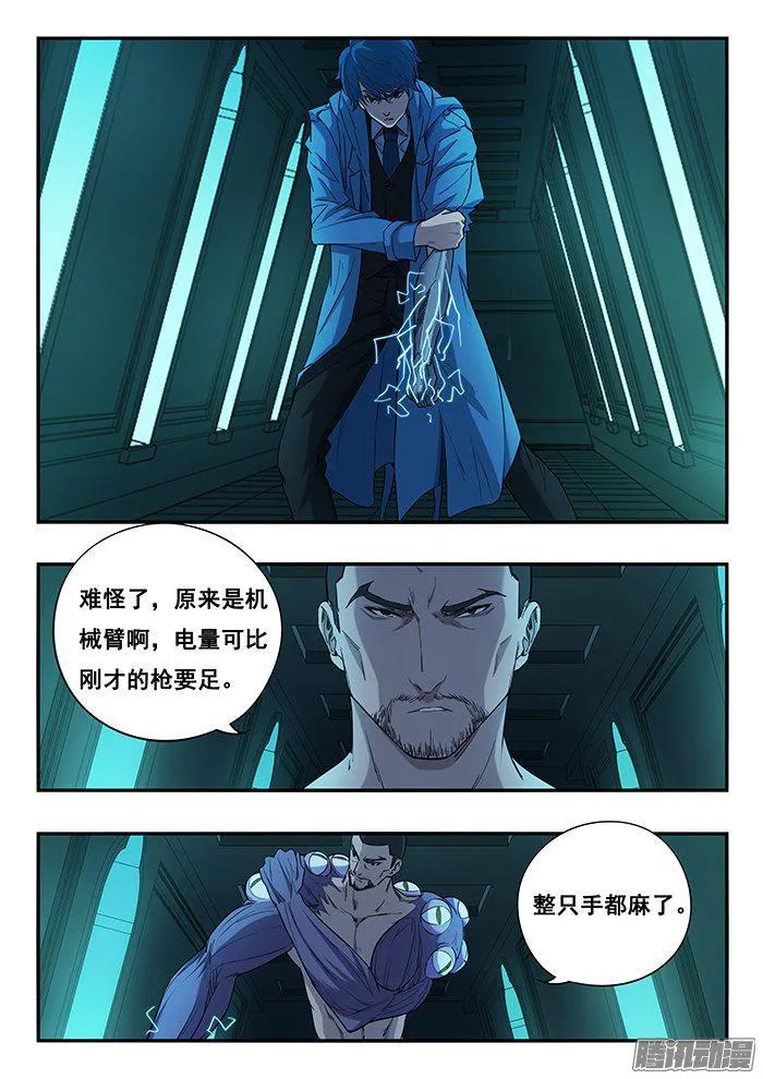 231.触手 第2页