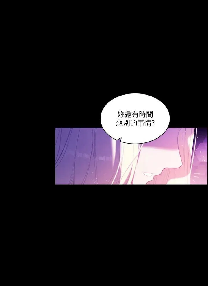 第1话 第6页