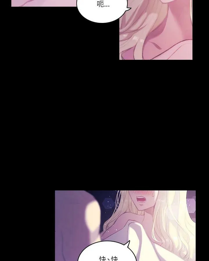 第1话 第9页