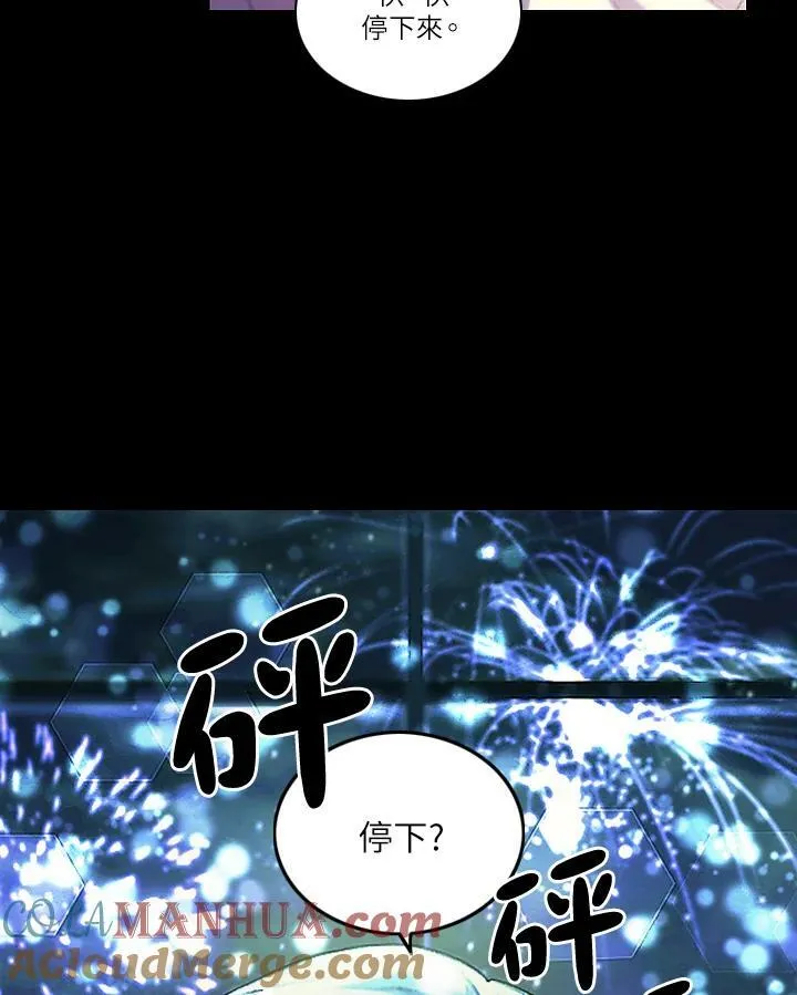 第1话 第10页