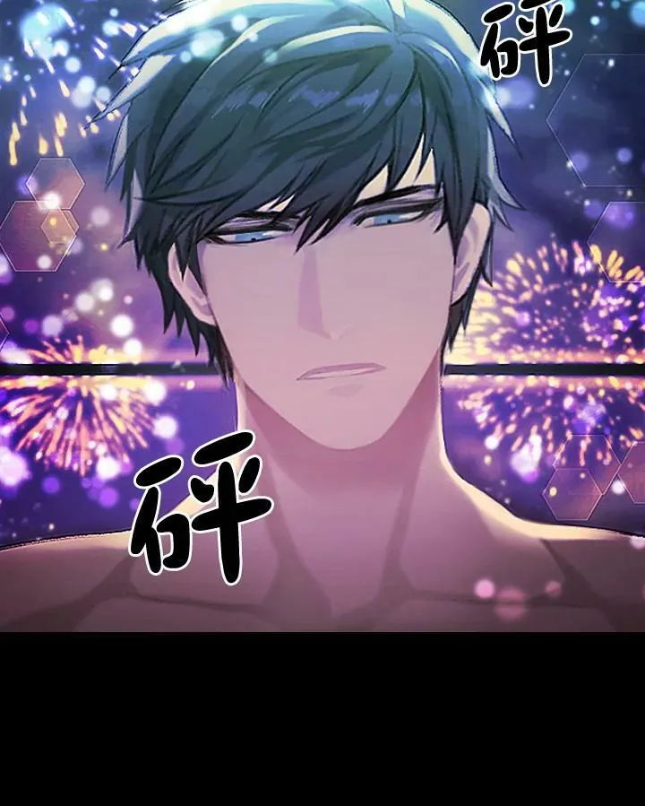 第1话 第11页