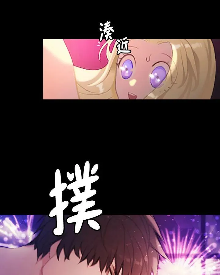 第1话 第12页