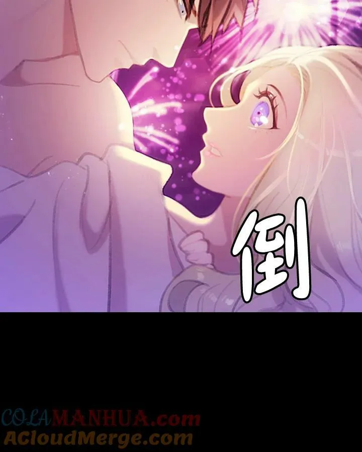第1话 第13页