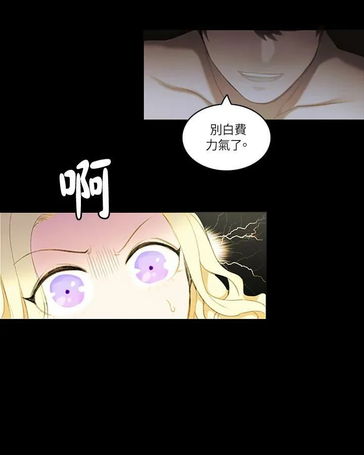第1话 第14页