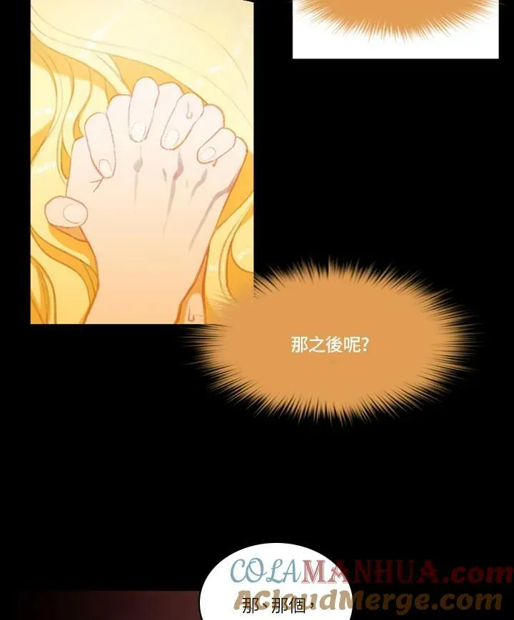 第1话 第16页
