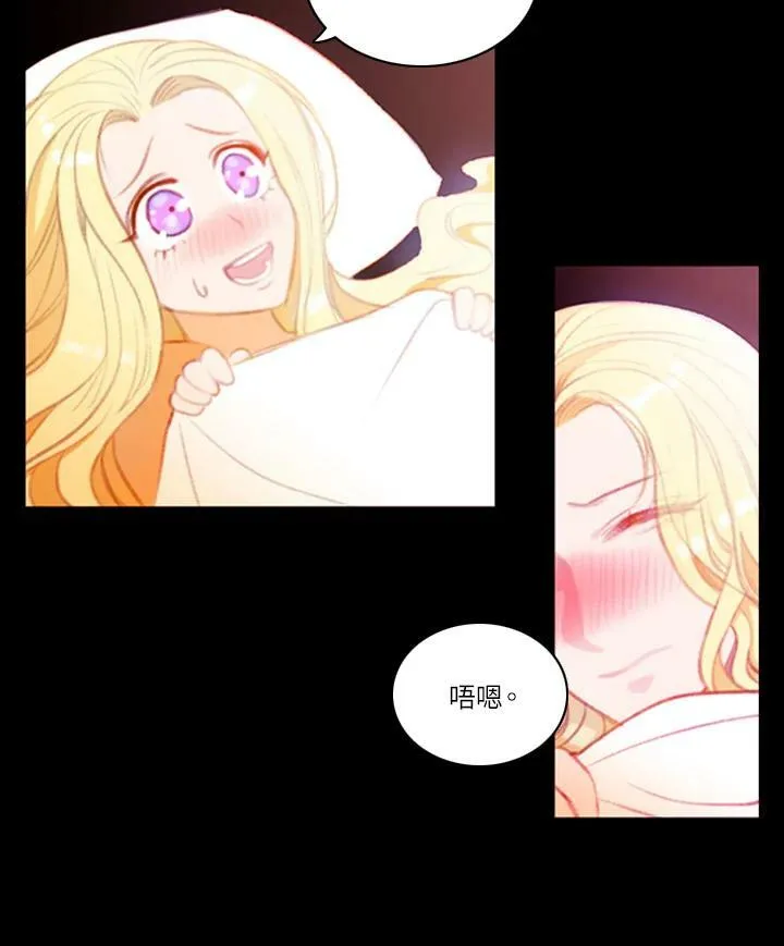 第1话 第17页