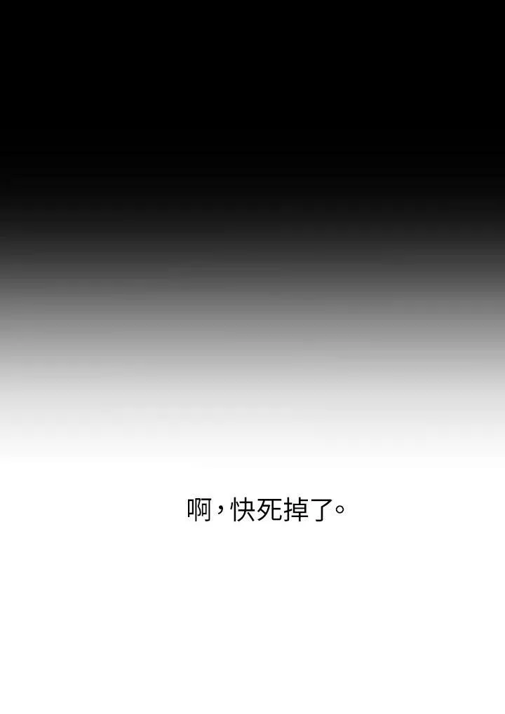 第1话 第21页