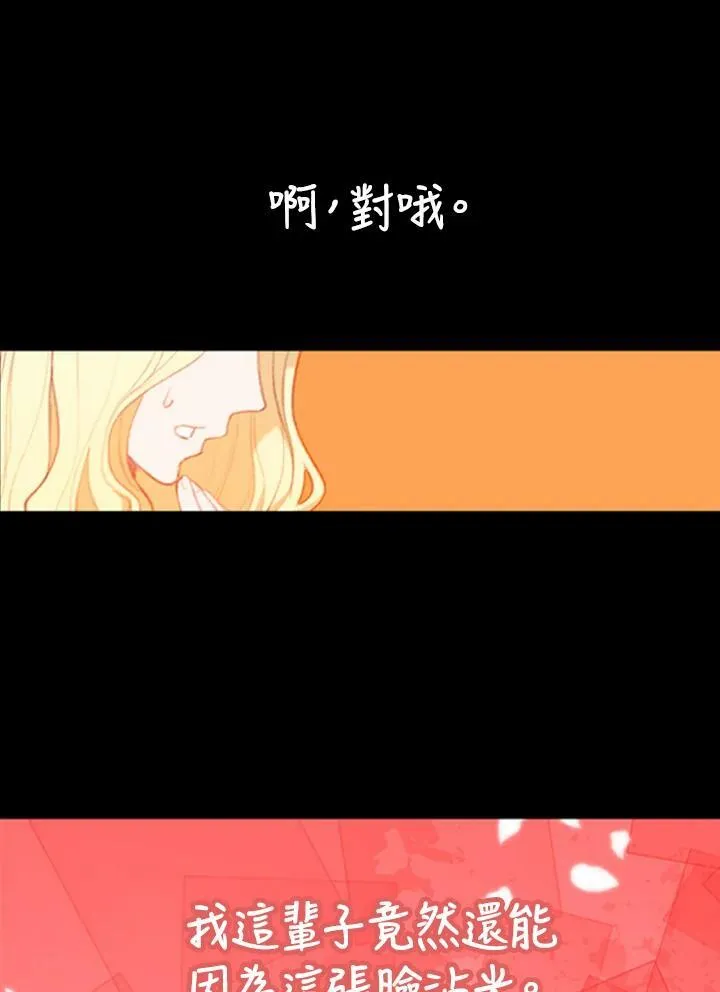 第1话 第32页