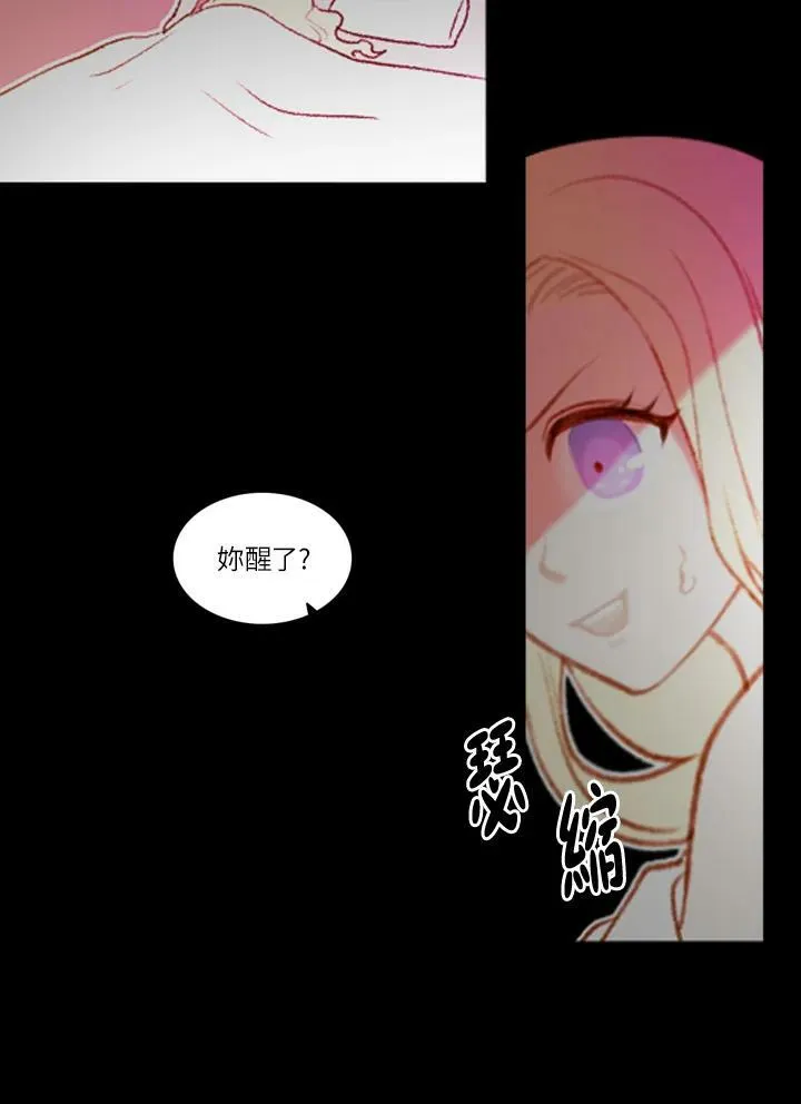 第1话 第35页