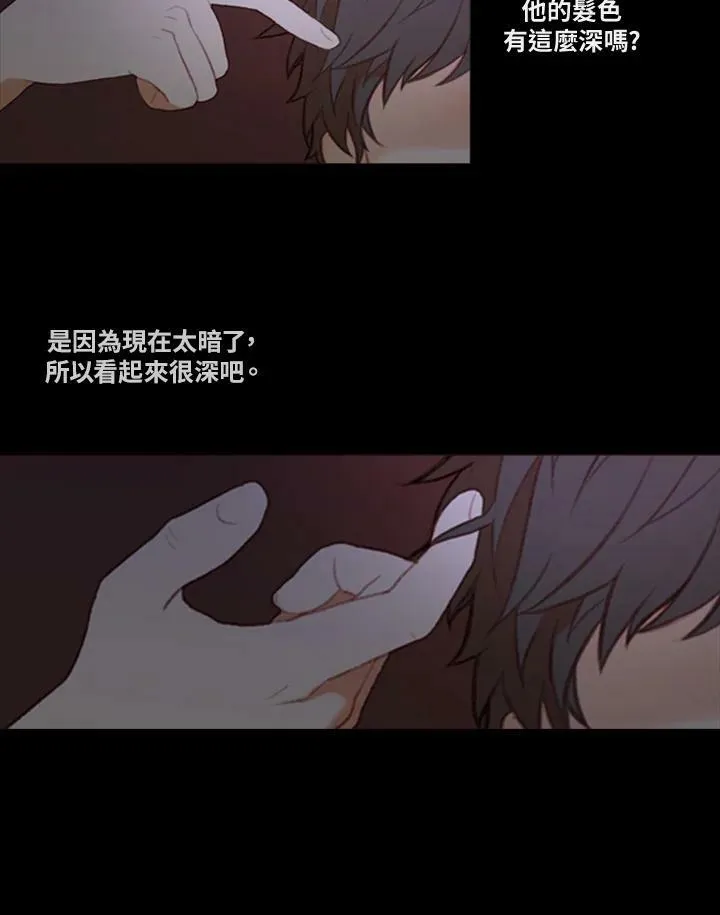 第1话 第41页
