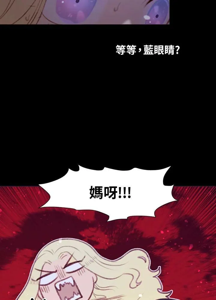 第1话 第45页