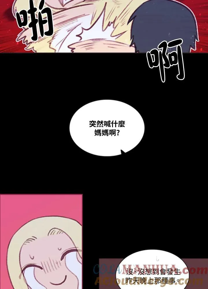 第1话 第46页