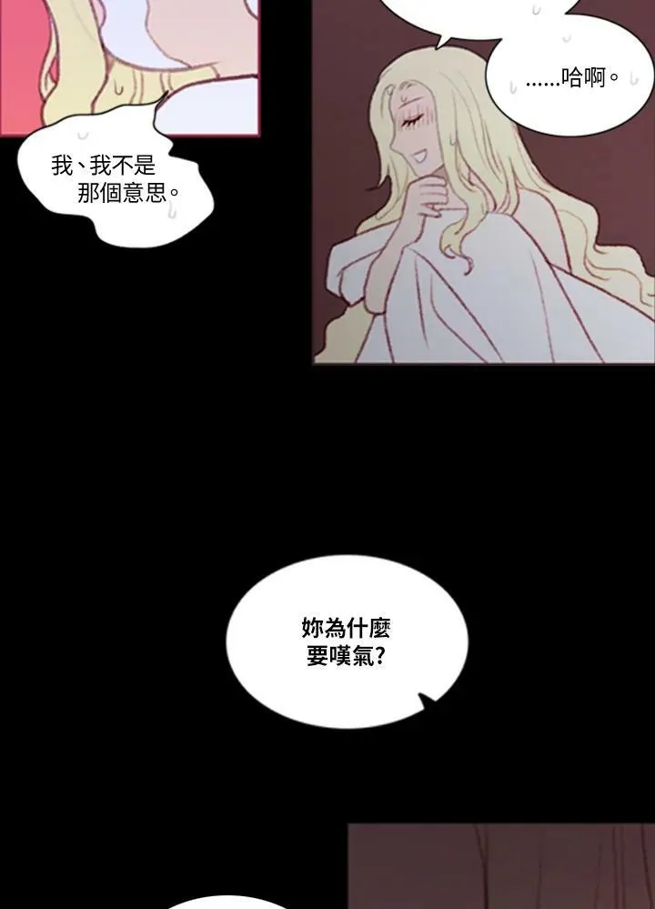 第1话 第47页