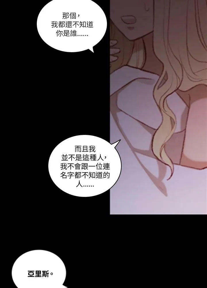 第1话 第48页