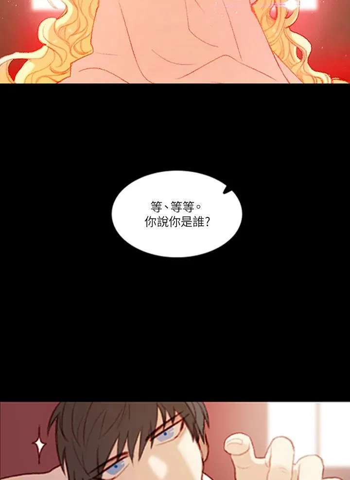 第1话 第51页