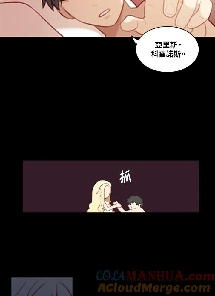 第1话 第52页