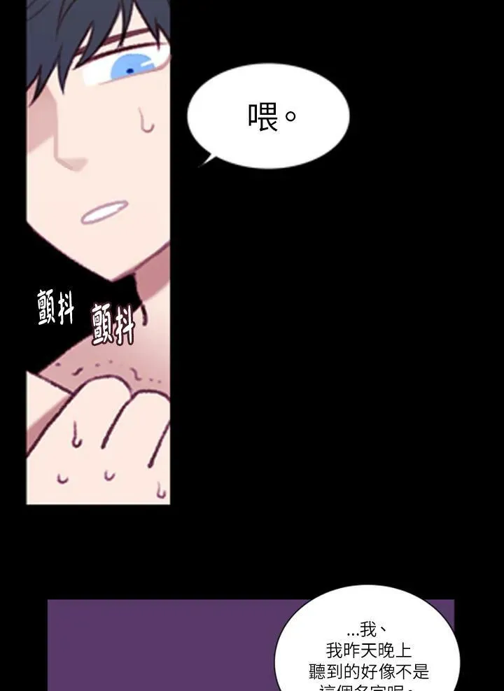 第1话 第53页