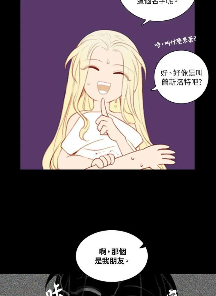 第1话 第54页