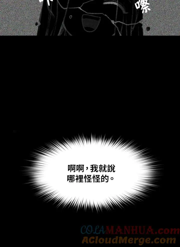 第1话 第55页
