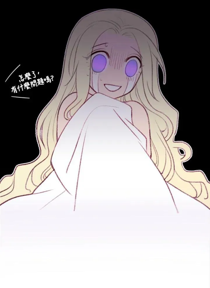 第1话 第56页