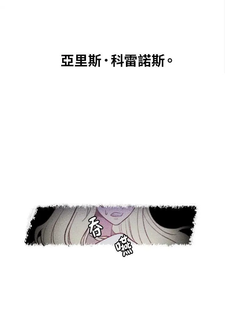 第1话 第57页