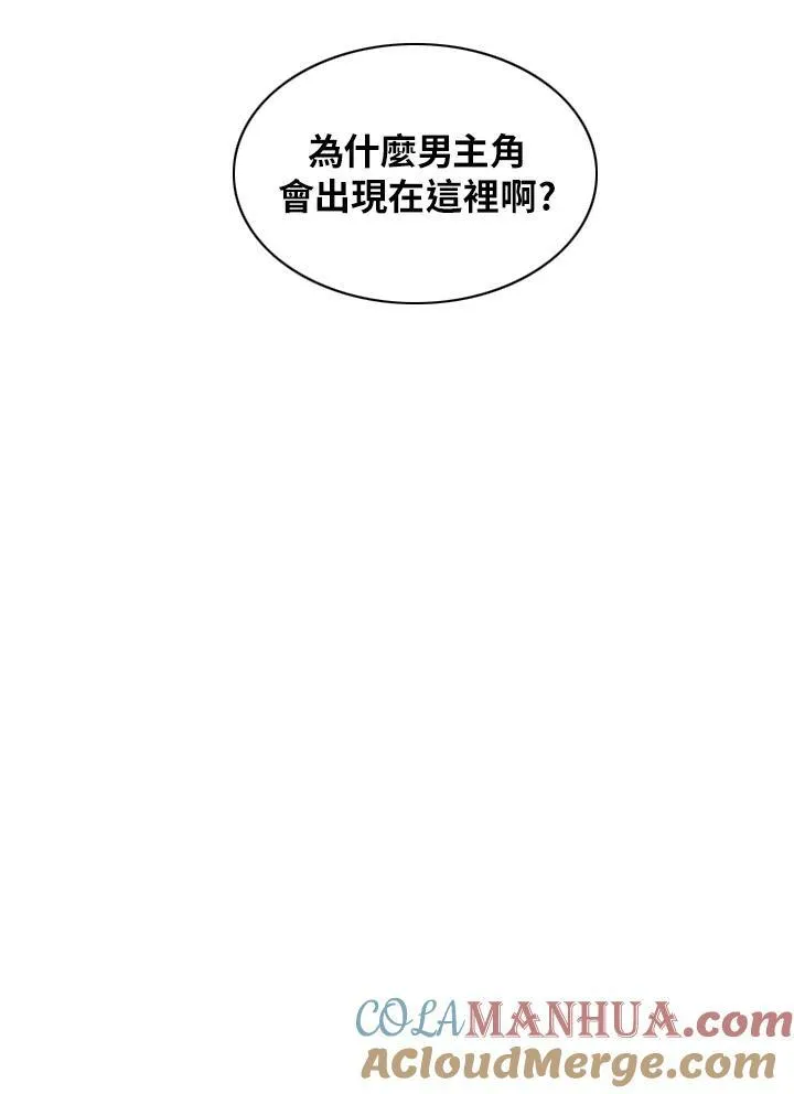第1话 第58页