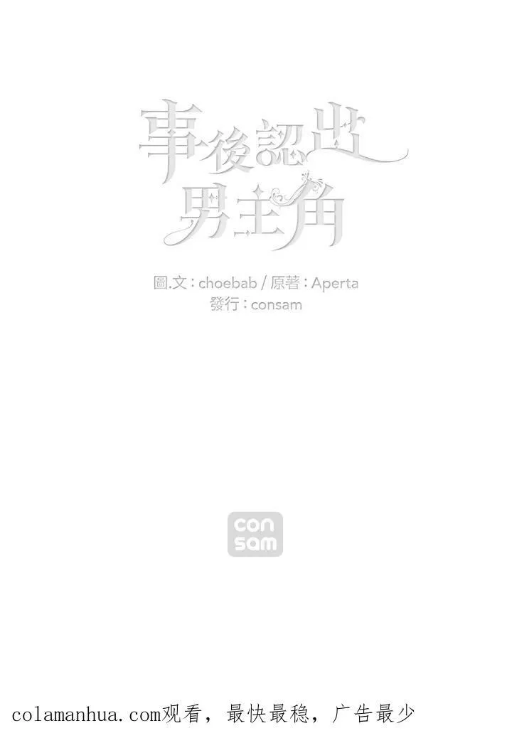 第1话 第60页