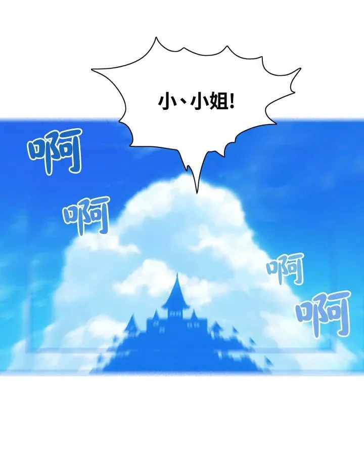 第2话 第9页